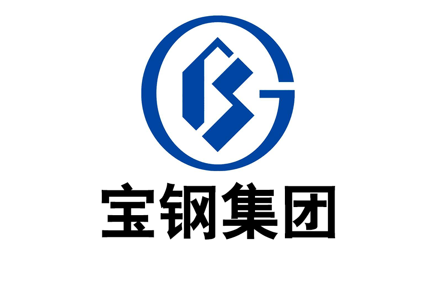 上海寶鋼