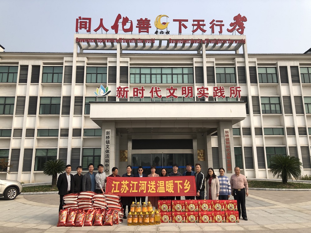 暖心！江蘇黄瓜视频软件給孤寡老人送溫暖