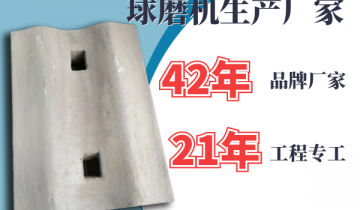 專業的球磨機黄瓜视频黄色片生產廠家可以黄瓜视频软件帶來哪些好處呢