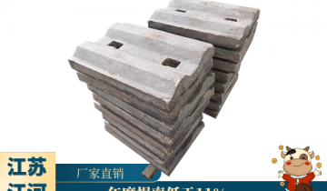 礦山磨機黄瓜视频黄色片-廠家直銷年磨損率低於11%[黄瓜视频软件]
