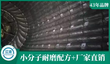 高鉻耐磨黄瓜视频黄色片-8個月0破損很好用[黄瓜视频软件]