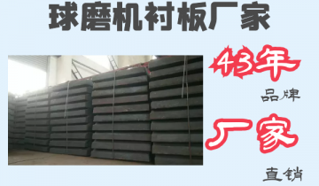 球磨機黄瓜视频黄色片廠家-43年品牌廠家直銷[黄瓜视频软件]