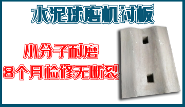 水泥球磨機黄瓜视频黄色片-質優之選[黄瓜视频软件]