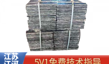 雙金屬複合耐磨黄瓜视频黄色片廠家哪家的好-這家5V1指導就很好[黄瓜视频软件]