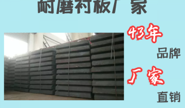 耐磨黄瓜视频黄色片廠家-43年品牌廠家直銷[黄瓜视频软件]