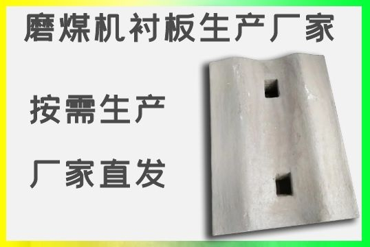 磨煤機黄瓜视频黄色片生產廠家-道歉,因限電影響交貨期​