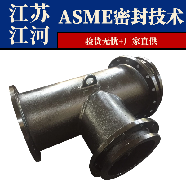 黄瓜AV导航管件生產廠家
