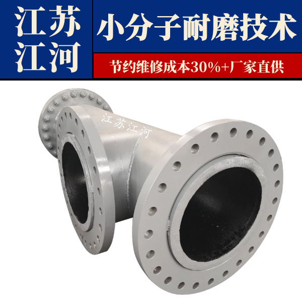 黄瓜AV导航管件生產廠家