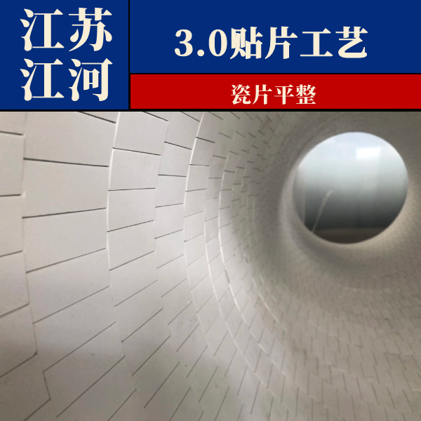 貼片陶瓷黄瓜AV导航生產廠