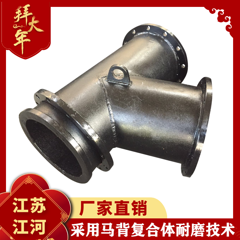 稀土合金耐磨管廠家