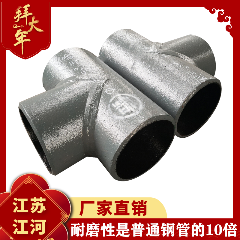 稀土合金耐磨管哪裏找