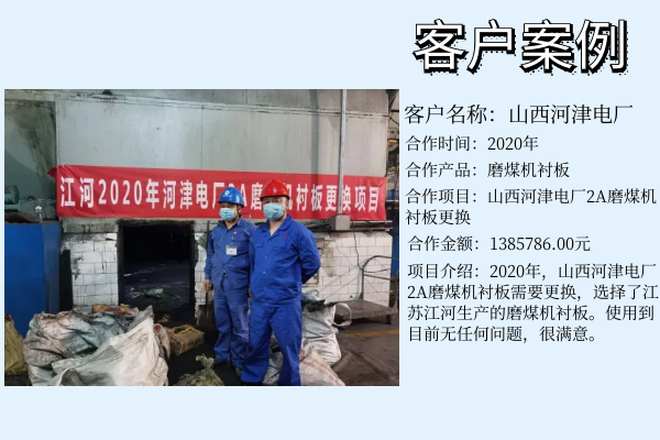 鋼球磨煤機黄瓜视频黄色片