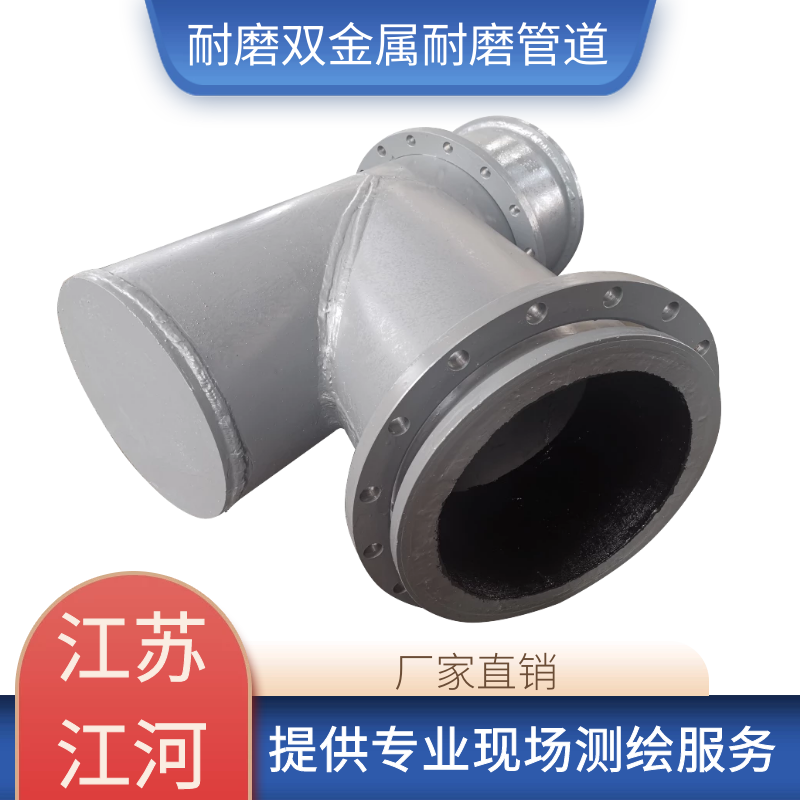 耐磨雙金屬黄瓜AV导航