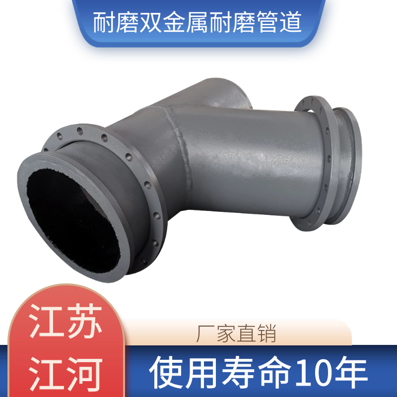 耐磨雙金屬黄瓜AV导航