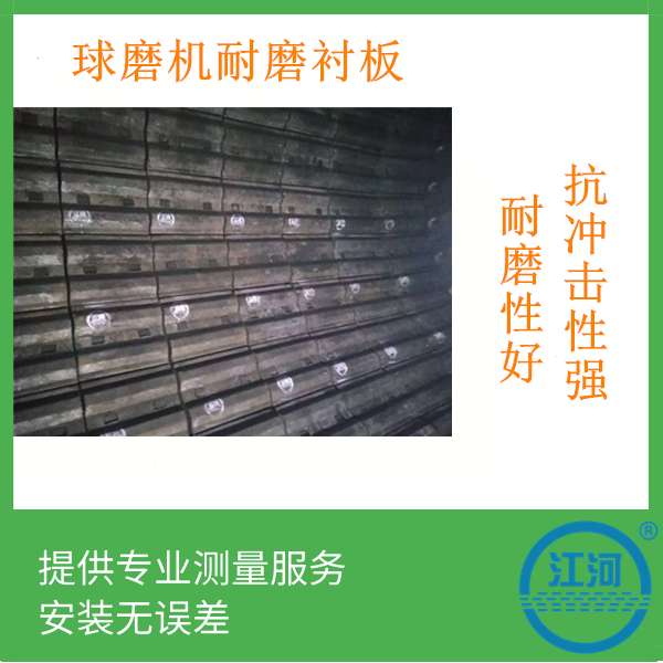 球磨機耐磨黄瓜视频黄色片