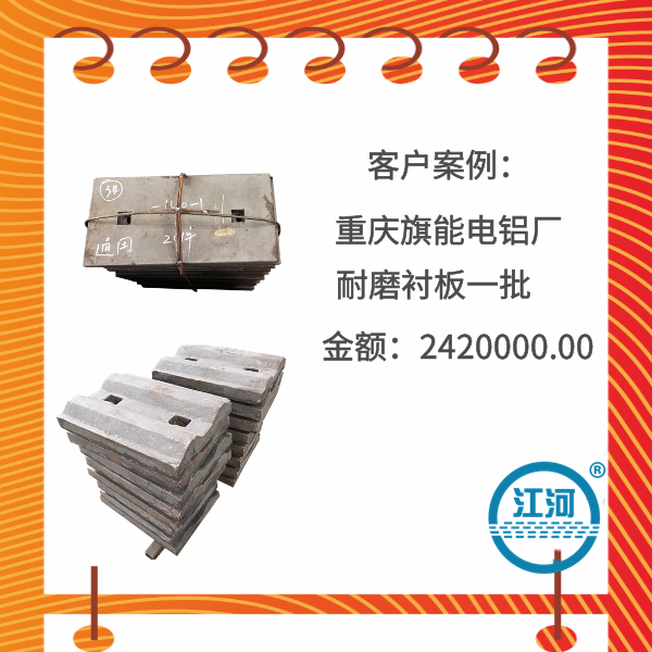 球磨機耐磨黄瓜视频黄色片