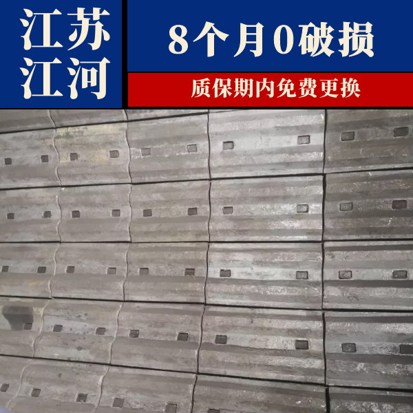 高鉻耐磨黄瓜视频黄色片