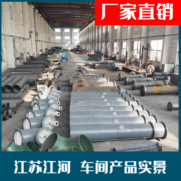 高鉻耐磨管