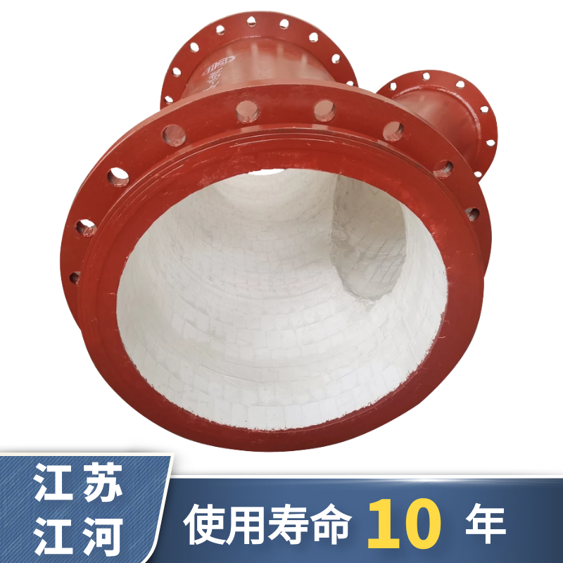 陶瓷複合管