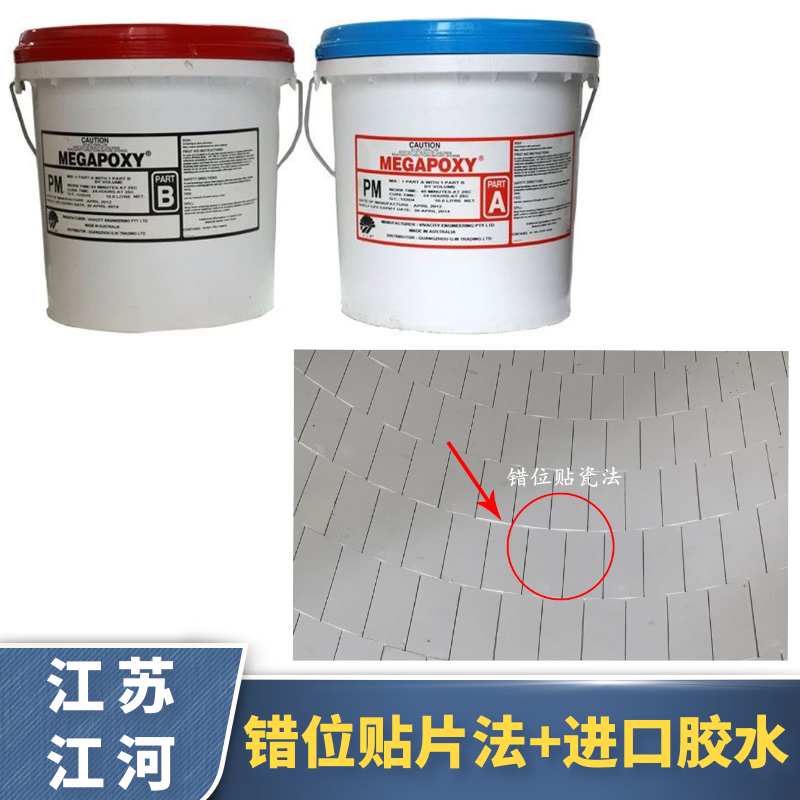 陶瓷複合管