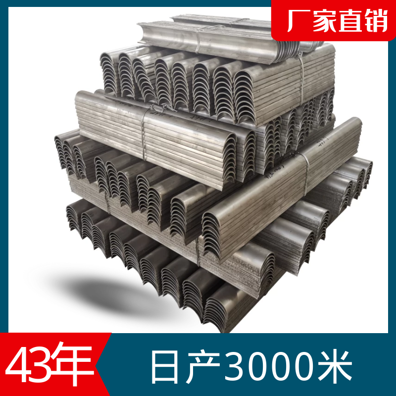 受熱麵防磨瓦