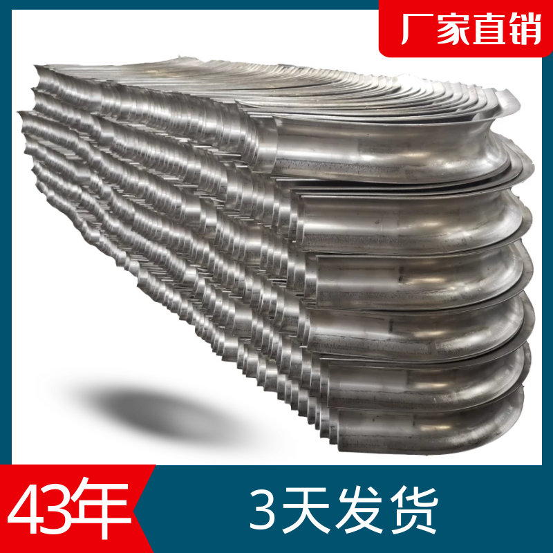 受熱麵防磨瓦