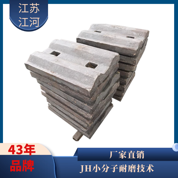 耐磨複合黄瓜视频黄色片廠家