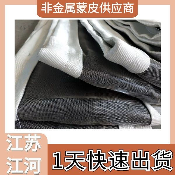 非金屬蒙皮規格
