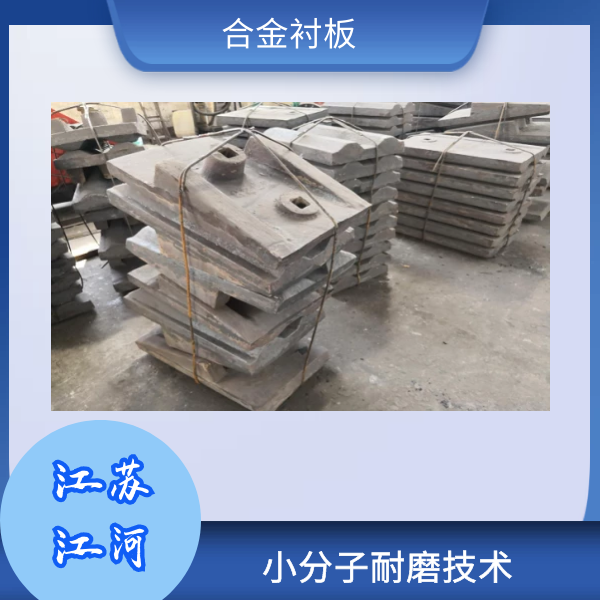合金黄瓜视频黄色片生產廠家