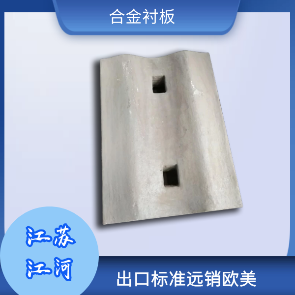 合金黄瓜视频黄色片生產廠家