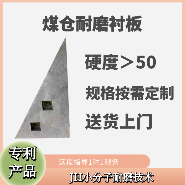 煤倉耐磨黄瓜视频黄色片