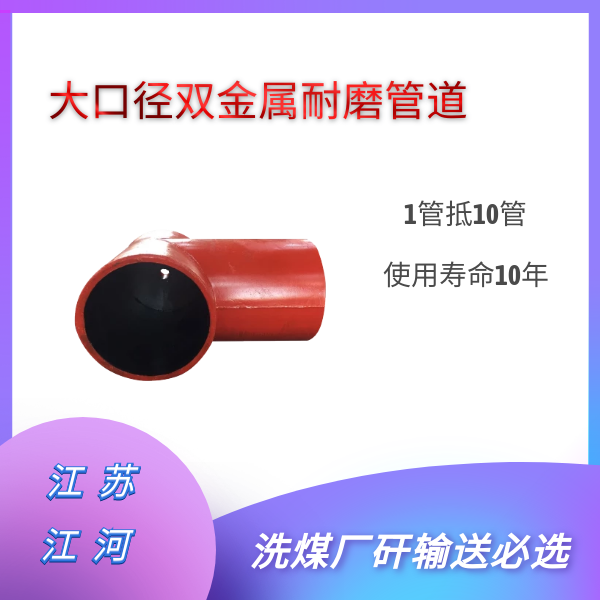 大口徑雙金屬黄瓜AV导航