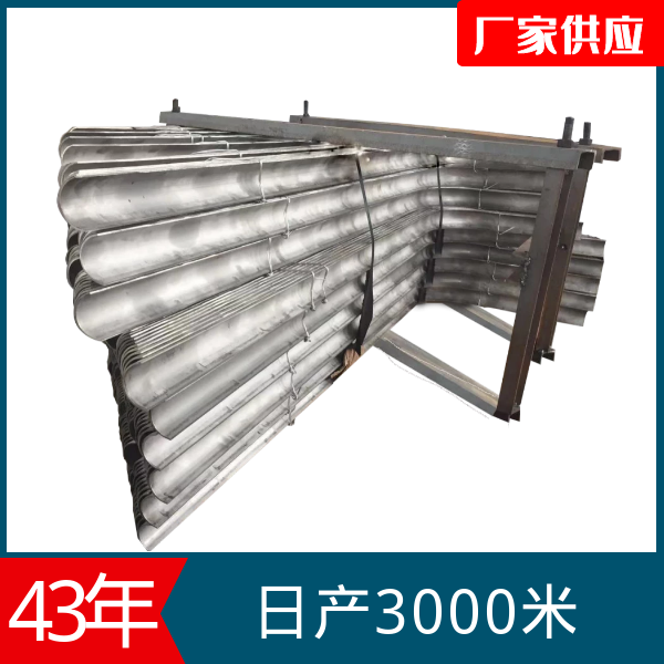 電廠防磨瓦生產廠家