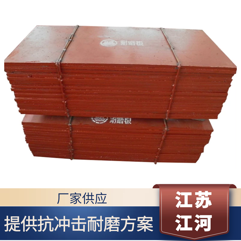 合金耐磨黄瓜视频黄色片價格