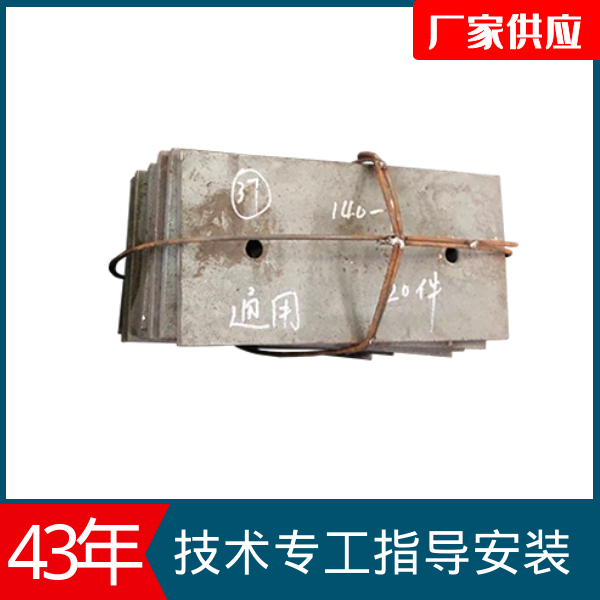 高鉻耐磨黄瓜视频黄色片廠家