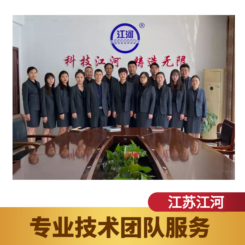 陶瓷複合鋼管