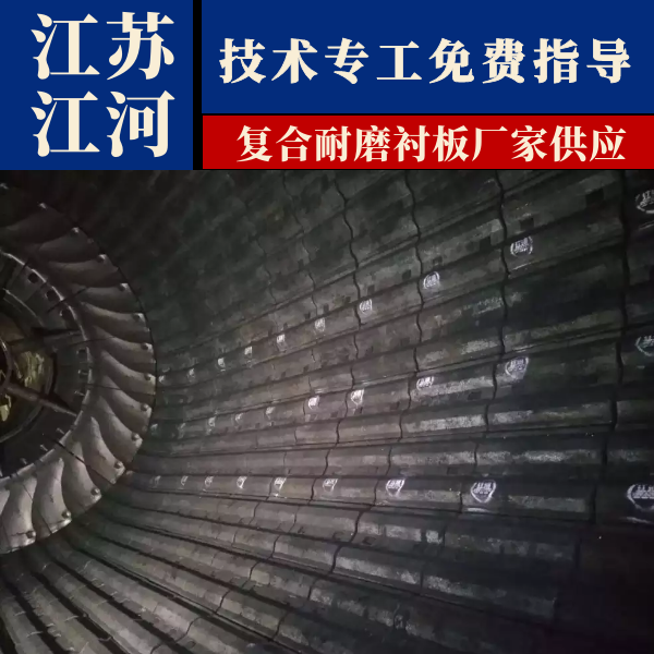 複合耐磨黄瓜视频黄色片廠家供應