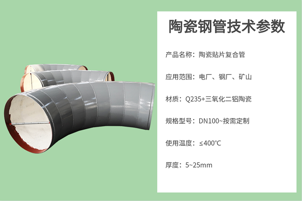 生產陶瓷黄瓜AV导航廠家