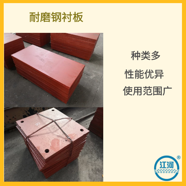 耐磨鋼黄瓜视频黄色片