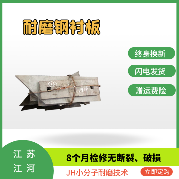 耐磨鋼黄瓜视频黄色片