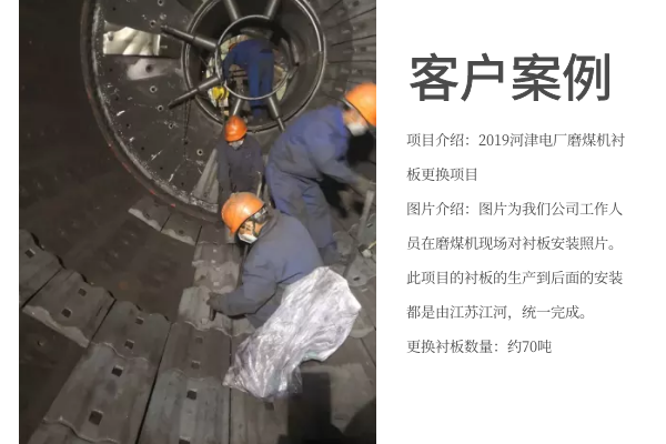 高鉻鑄鐵黄瓜视频黄色片