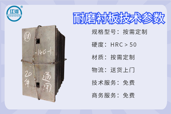 高鉻鑄鐵黄瓜视频黄色片