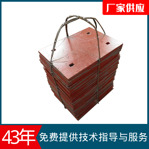 高鉻鑄鐵黄瓜视频黄色片