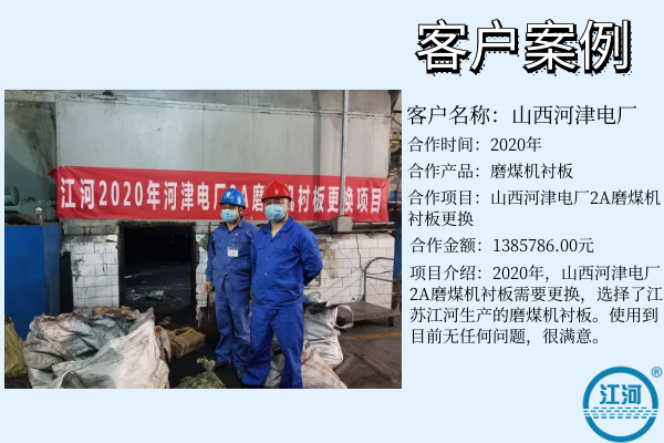 水泥廠球磨機黄瓜视频黄色片