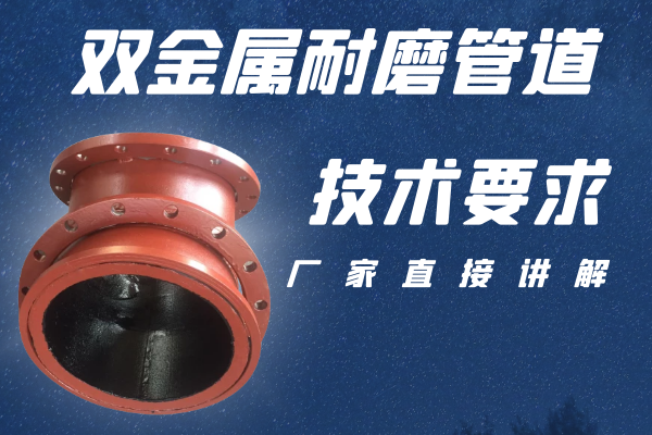 雙金屬黄瓜AV导航生產廠家