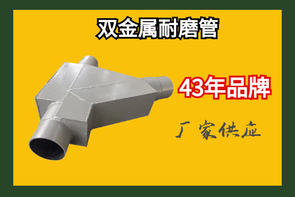 雙金屬複合黄瓜AV导航