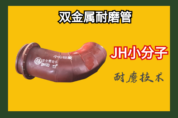 雙金屬複合黄瓜AV导航