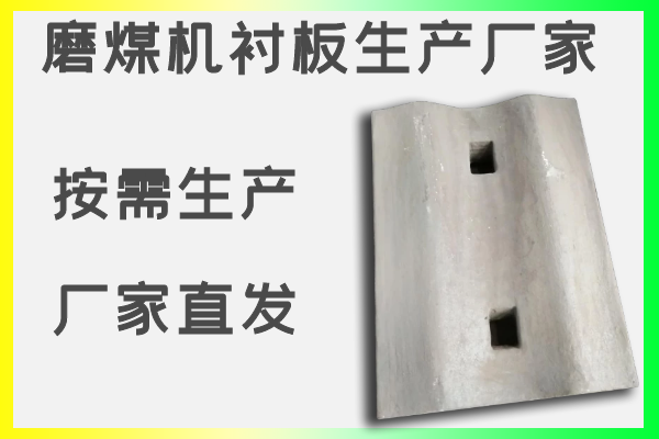磨煤機黄瓜视频黄色片生產廠家