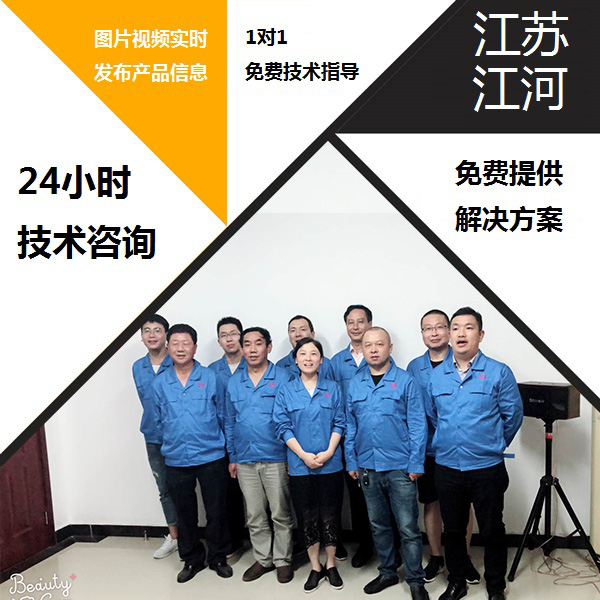 黄瓜视频网站下载生產廠家
