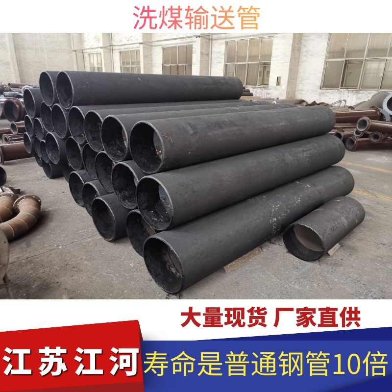 稀土合金耐磨管件生產廠家